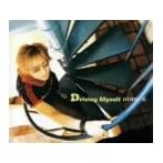Driving Myself/HIRO-X
