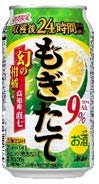  アサヒもぎたて期間限定高知産直七缶 350ml12本