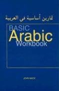 Basic Arabic Workbook: For Revision and Practice (English and Arabic Edition)