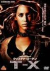 [DVD]クリスタナ・ローケン T-X