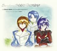 Symphony Gundam Seed Destiny 2 Symphony Gundam Seed Destiny 2 Amazon Com Music