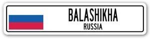 BALASHIKHA, RUSSIA Street Sign Sticker Decal Wall Window Door Russian flag city country road wall 226 - Sticker Graphic Personalized Custom Sticker Graphic