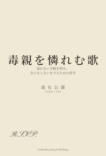 Amazon.com: ヘルメス文書: ヘルメス・トリスメギストス全篇