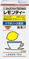 Kewpie Janef High Calorie Lemon Tea 4.2 fl oz (160 Calorie) -Low Protein Diet, Calorie Booster-