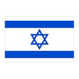 Learn Hebrew 1