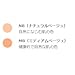 Kanebo Freshel Skin Care BB Cream EX MB(Medium Beige）50g