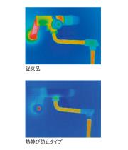 三栄水栓 【バスルーム用混合栓】サーモシャワー混合栓 ベンリー偏心管付 CSK1811D-3U