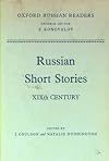Russian Short Stories: XIXth Century edited by J. Coulson and Natalie Duddington.
