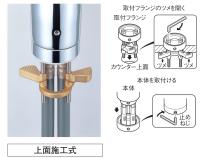 三栄水栓 キッチン用 シングルワンホール分岐混合栓 分岐口付 上面施工式