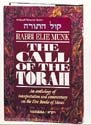 The Call of the Torah: 3 - Vayikra: An Anthology of Interpretation and Commenta…