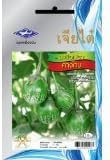 Round Eggplant (240 Seeds) Seeds - 1 Package From Chai Tai, Thailand by Chai Tai