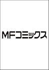 久々に健康診断を受けたら最強ステータスになっていた ～追放されたオッサン冒険者、今更英雄を目指す～ 第2巻