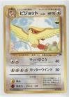 Pokemon - Pidgeot (Pokemon TCG Card) 2001 Pokemon Southern Islands Promo Pack [Base] Japanese #18