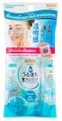 Bifesta Cleansing Lotion Sebum 60 ml