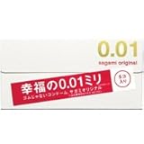 JAPAN Sagani original 0.01 Condoms 5 pieces