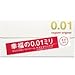 JAPAN Sagani original 0.01 Condoms 5 pieces