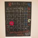 MAGNET PAINT (ベース) 0.5L