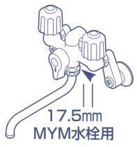 三栄水栓 【水栓サイズ切替アダプタ】 パイプアダプター PT35-26S