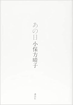 Sai Seaforth Pdf あの日本無料ダウンロードpdf