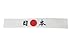 White Japanese Sushi Chef Bandana Hachimaki Karate Headband - Japan