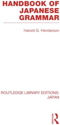 Amazon.com: OXFORD HANDBOOK OF JAPANESE LINGUISTICS: 9780199830077