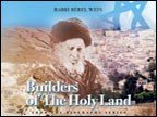 Builders of the Holy Land: Rav Herzog, Rav Shmuel Salant, and Rav Charlop by 