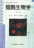 Paperback Cell Biology (Paperback) Book