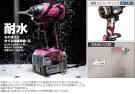 日立工機 コードレスインパクトドライバ WH14DBAL2(2LSCK)(L)