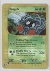 Pokemon - Tangela (Pokemon TCG Card) 2003 Pokemon Aquapolis Booster Pack [Base] Reverse Foil #112