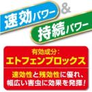 アース製薬 アースガーデンT 1000ml