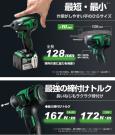 作業がしやすい手のひらサイズ　長いねじもらくらく締め付け