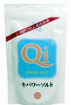 還元力の塩！キパワーソルト 250g商品画像