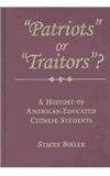 'Patriots' Or 'Traitors'? : A History of American-Educated Chinese Students, Bieler, Stacey, 0765611864