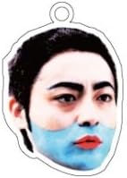 勇者ヨシヒコ 無料案内所 ヨシヒコ 青髭よっくんキーホルダー 山田孝之 アニメ 萌えグッズ 通販 Amazon