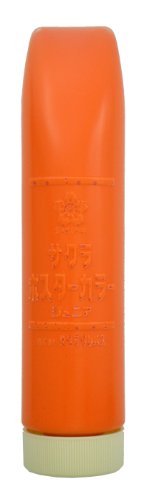 サクラクレパス 絵の具 ポスターカラージュニア 220ml 橙 CPW220ML#5