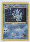 Pokemon - Giovanni's Gyarados; Giovanni's Gyrados Giovanni's Gyarados (Pokemon TCG Card) 1999 Pokemon Gym Challenge Booster Pack [Base] Unlimited #5