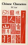 Chinese Characters