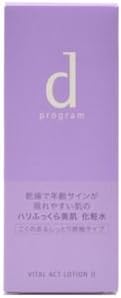 Shisedo D-program Vital Act Lotion W2 125ml