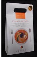 Hokkaido Sapporo Soup Curry chiken potato