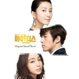 [CD]『マイダス』OST (SBS)（韓国盤） [Import, From US]