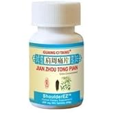 Jian Zhou Tong Pian - Guang Ci Tang