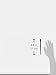 e.l.f. Blending Brush Women Brush 1 Pc