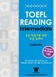 Paperback HACKERS TOEFL READING INTERMEDIATE(iBT)_for Korean Speakers Book