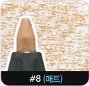 Etude House Play 101 Pencil (#8 Matte)