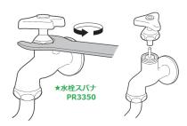 三栄水栓 水回り補修 水栓ケレップ 15個入り