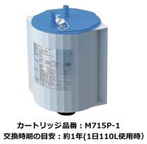 三栄水栓 キッチン用 シングルワンホールスプレー混合栓(浄水器兼用)