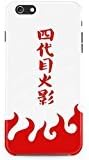 Iphone 6 Case,Naruto Fifth Hokage Red LES Custom TPU Rubber Cell Case Cover