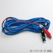 Amazon シマノ Shimano リール スーパーコード B50 シマノ Shimano 電動リールパーツ