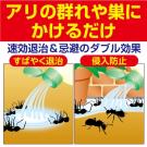 アース製薬 アースガーデン アリアース 速効液 1L