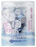Kanebo Japan suisai Beauty Clear Enzyme Cleansing Powder (32 cubes) ×2boxes